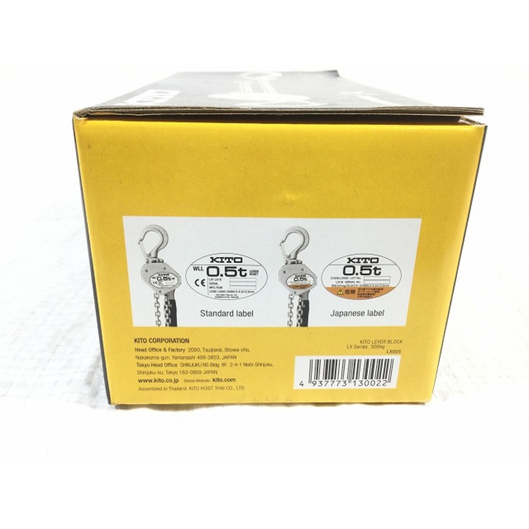 ☆未使用品☆KITO キトー レバーブロック LX005 荷重0.5ton/0.5 ☆未使用品☆KITO キトー レバーブロック LX005 荷重0.5ton/0.5