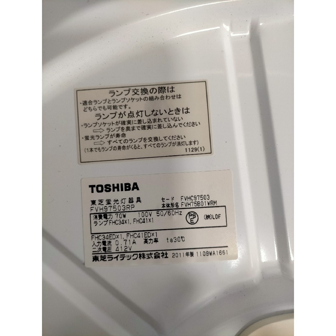 東芝(トウシバ)のシーリングライト(10～12畳)41形は新品に交換済 リモコン付き インテリア/住まい/日用品のライト/照明/LED(天井照明)の商品写真