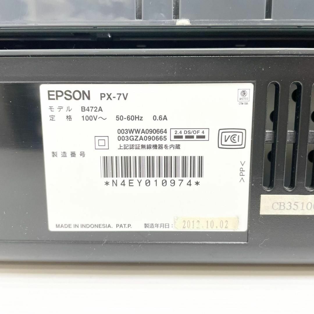 EPSON - ジャンク EPSON インクジェット プリンター PX-7Vの通販 by