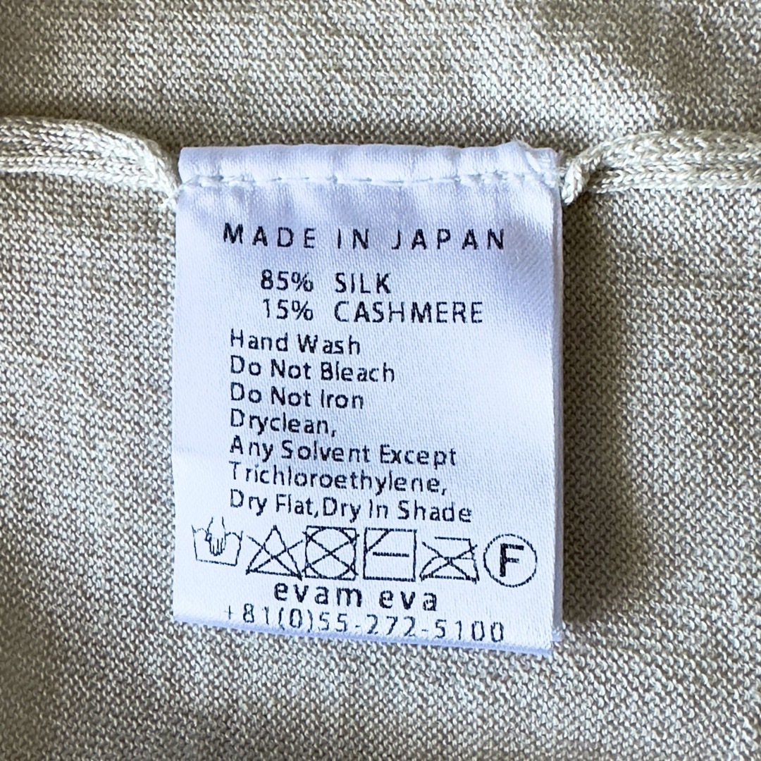 evam eva ウォッシャブルシルクカシミヤボートネックプルオーバー ニット