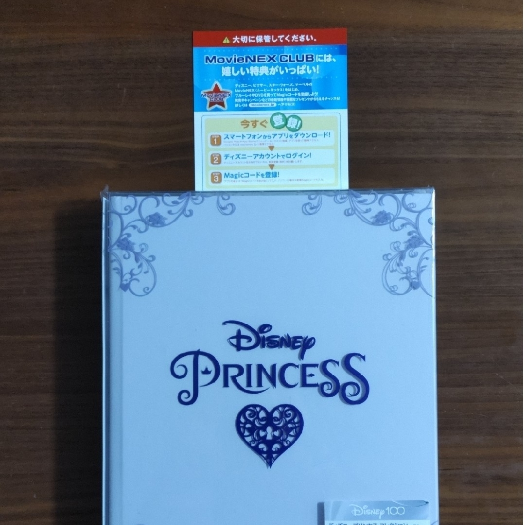 Disney(ディズニー)のディズニープリンセスコレクション　マジックコード エンタメ/ホビーのDVD/ブルーレイ(キッズ/ファミリー)の商品写真