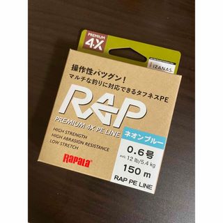 ラパラ(RAPALA)のラパラ RAP PE LINE 0.6号 150m ネオンブルー(釣り糸/ライン)