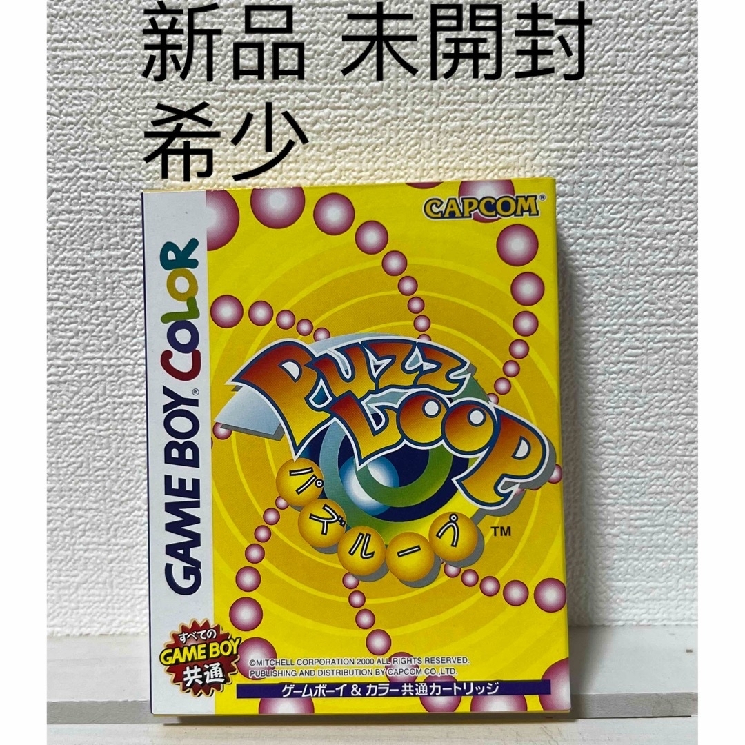 ゲームボーイ - PUZZ LOOP パズループ ゲームボーイ 新品 未開封 ゲームボーイ - PUZZ LOOP パズループ ゲームボーイ 新品 未開封