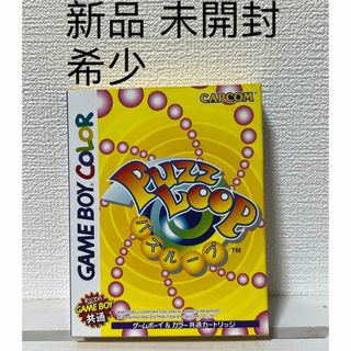 ゲームボーイ(ゲームボーイ)のPUZZ LOOP パズループ　ゲームボーイ　新品　未開封(携帯用ゲームソフト)