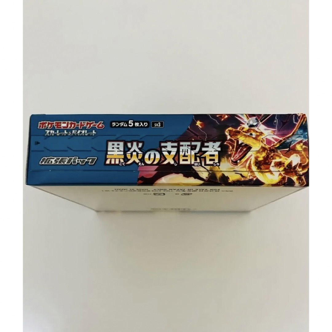 黒炎の支配者　ポケカ　シュリンクなし　ポケセン産 エンタメ/ホビーのトレーディングカード(Box/デッキ/パック)の商品写真