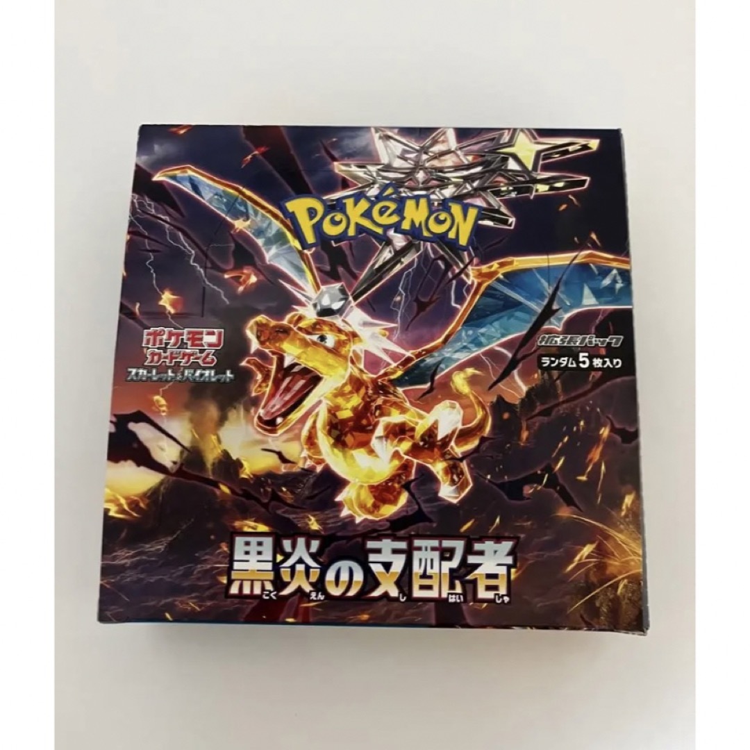 黒炎の支配者 ポケカ シュリンクなし ポケセン産 - Box/デッキ/パック