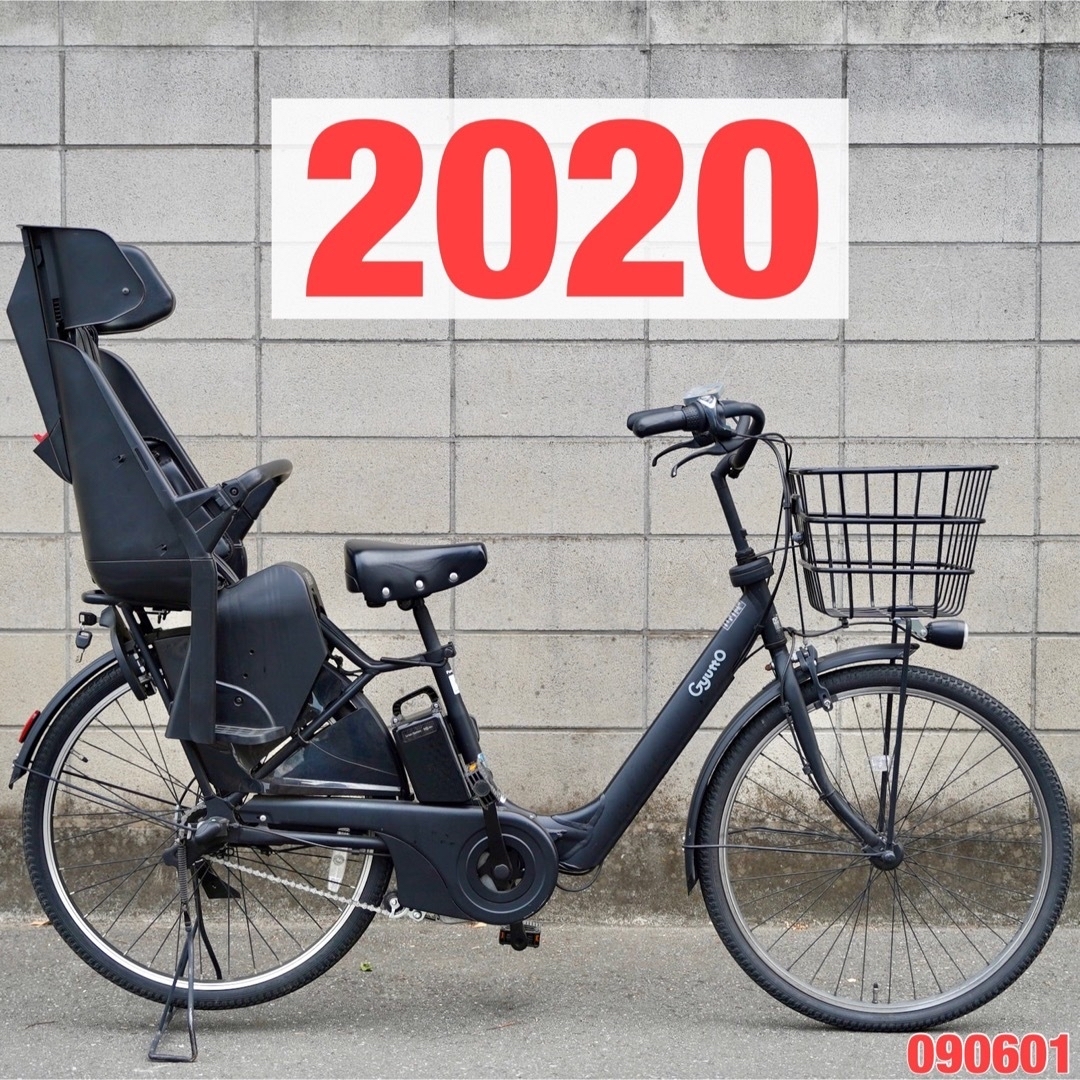 電動自転車 パナソニック ギュット 子供乗せ 090601-