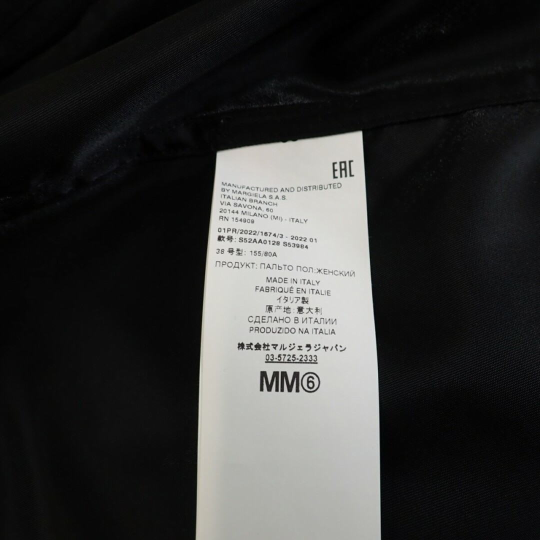 【ABランク】Maison Margiela メゾンマルジェラ MM6 ナイロンブルゾン フーディットコート ロングコート ジャケット S52AA0128 ブラック #38【ISEYA】約66cm袖丈