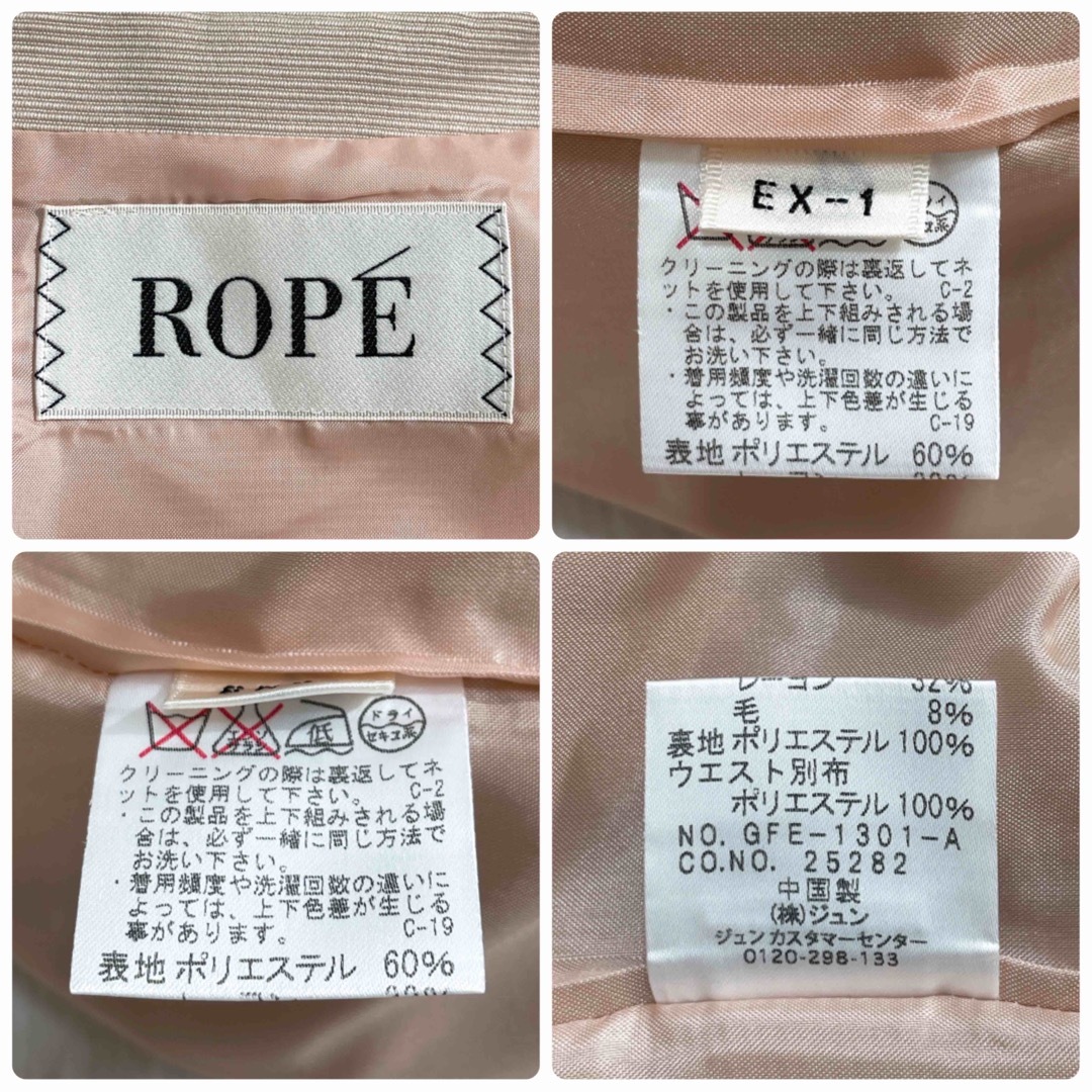 ROPE ロペ 膝丈ワンピース ベージュ 大きいサイズ 上品素敵 美シルエット♡ 8