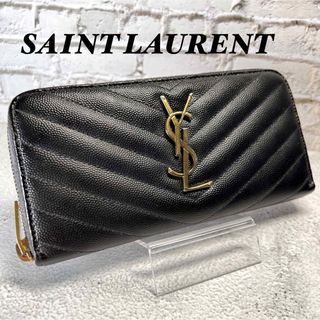 サンローラン(Saint Laurent)のイヴ・サンローラン　長財布　ラウンドジップ　YSL ブラック ベージュ(財布)