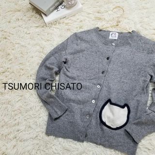 ツモリチサト(TSUMORI CHISATO)のツモリチサトTSUMORICHISATOウールニットカーディガン2Mグレー猫(ニット/セーター)