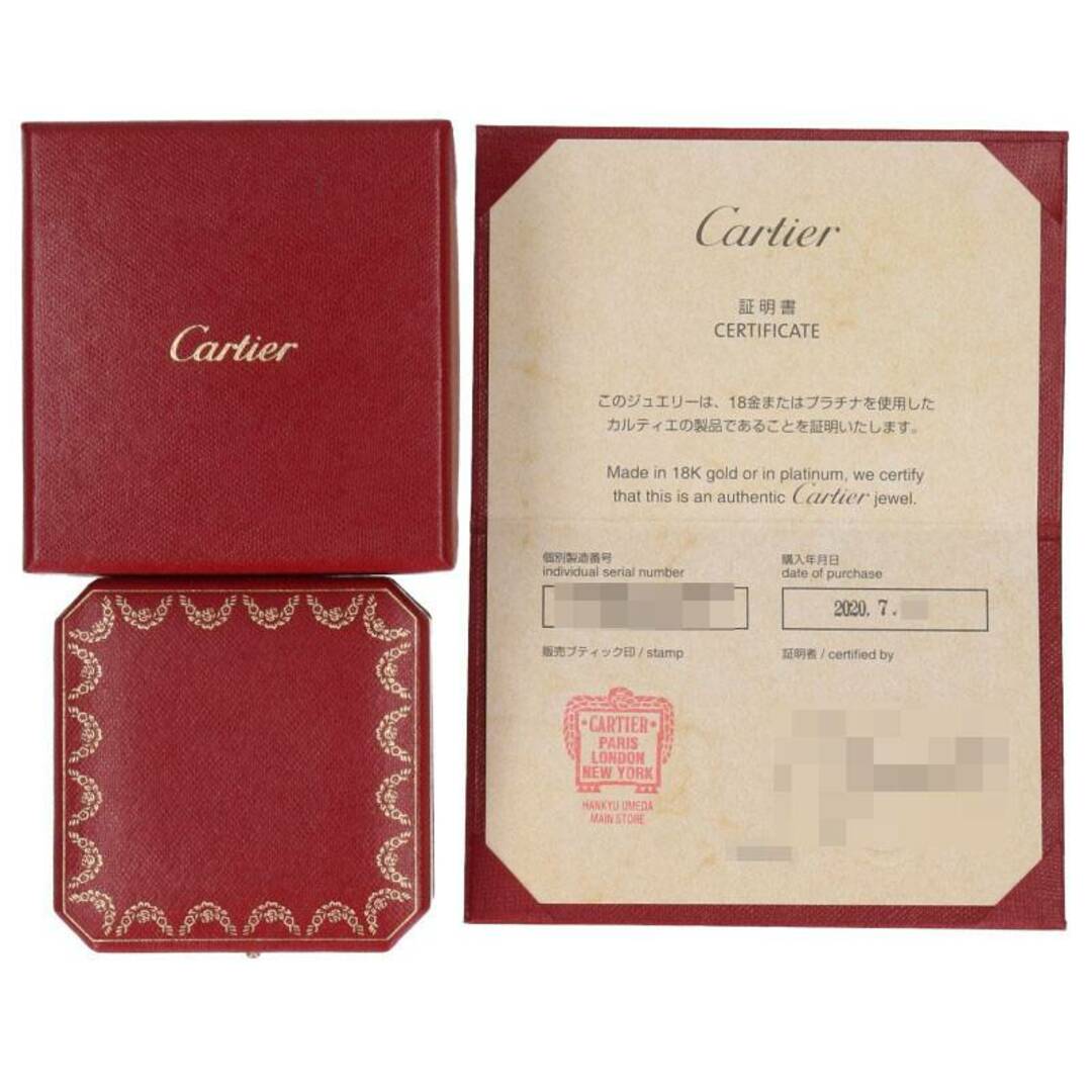 カルティエ Cartier K18YG ダイヤ バンドリング 47号 保証書