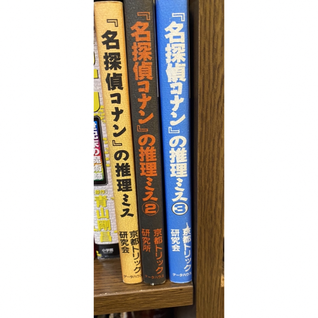 名探偵コナン1〜92➕劇場版フルカラー7➕推理ミス3