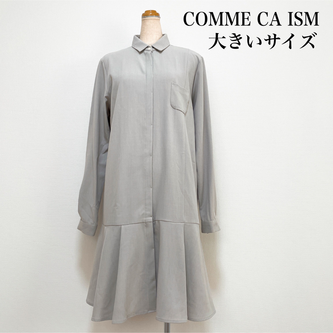 COMME CA ISM - COMME CA ISM 膝丈ワンピース グレー 大きいサイズ