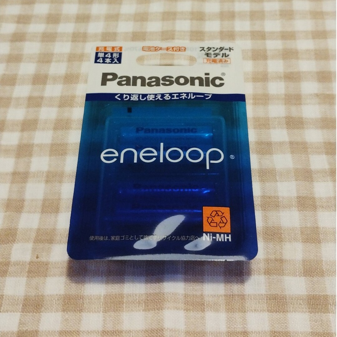 Panasonic エネループ スタンダードモデル 単4形ニッケル水素電池 BK