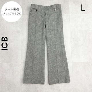 アイシービー(ICB)の【ICB】L グレー ウールパンツ オンワード樫山(カジュアルパンツ)