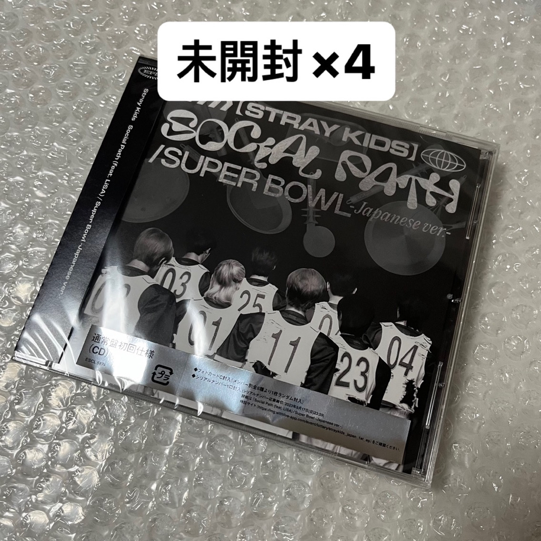 Stray Kids(ストレイキッズ)のスキズ 通常盤 未開封 エンタメ/ホビーのCD(K-POP/アジア)の商品写真