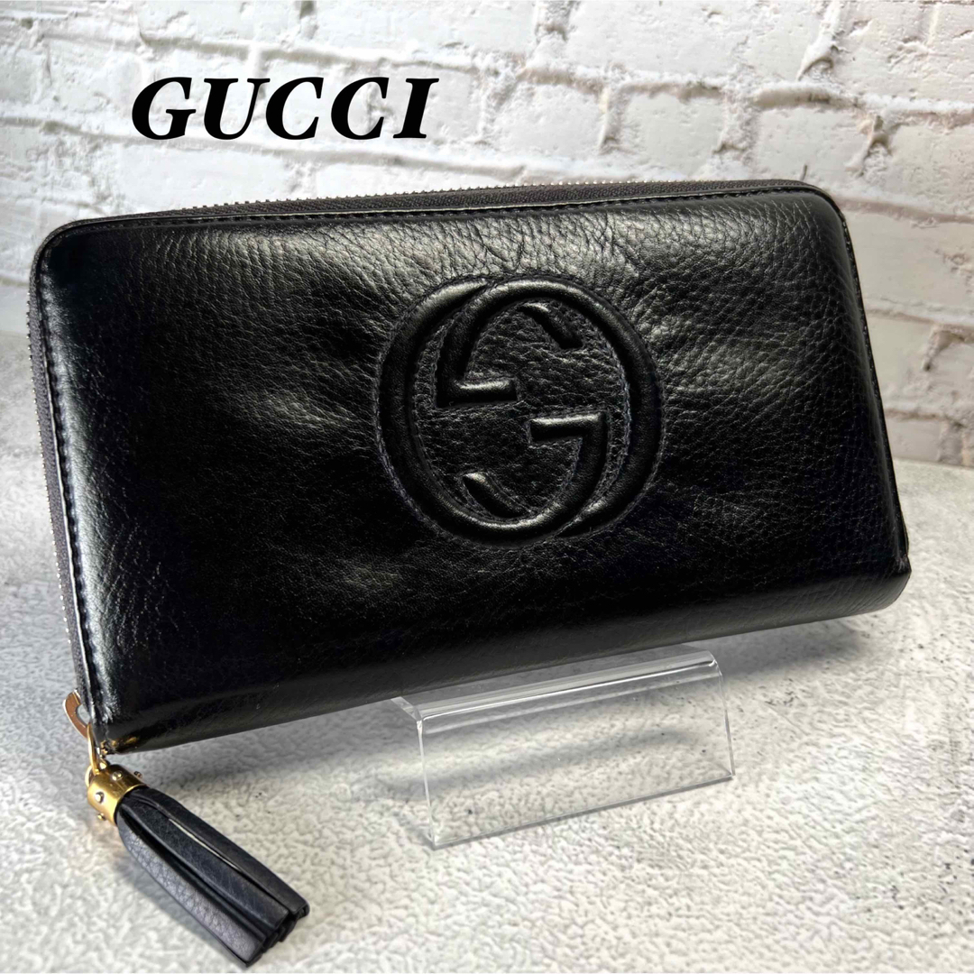 GUCCI グッチ 長財布 SOHO ソーホー ラウンド ブラック 黒-