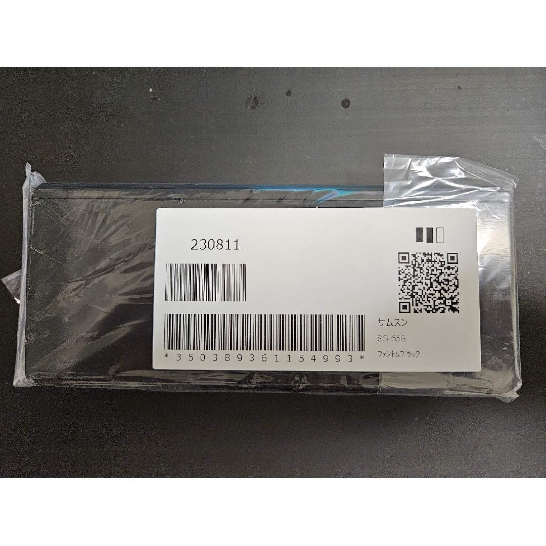 Galaxy - DOCOMO Galaxy Z Fold3  SC-55B  交換後未開封