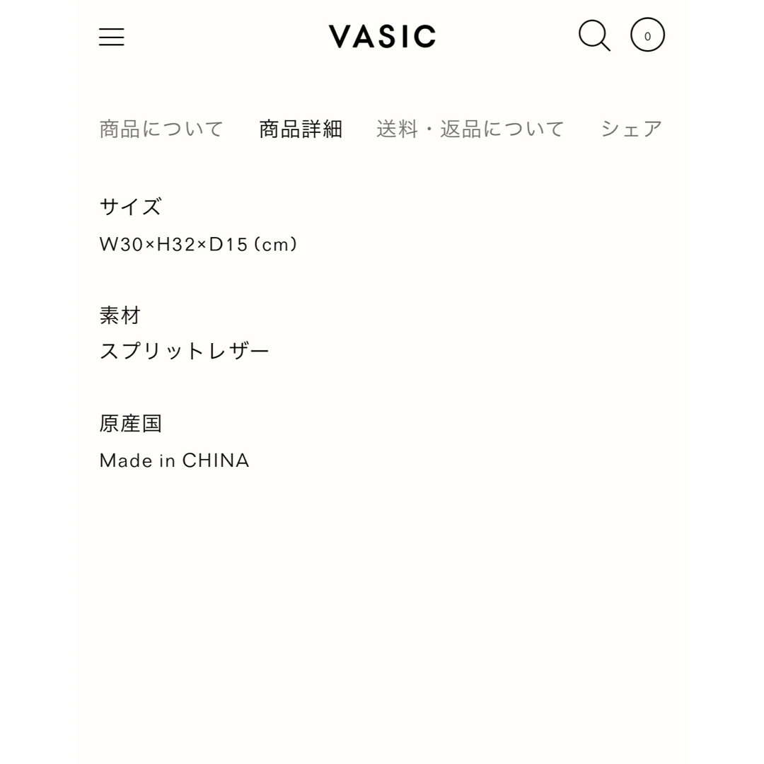 VASIC(ヴァジック)のVASIC ヴァジックMASKバッグ新品未使用 レディースのバッグ(トートバッグ)の商品写真