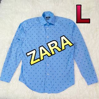 ザラ(ZARA)のZARA メンズ 長袖シャツ Lサイズ ライトブルー 小紋(シャツ)