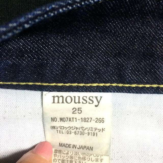 moussy(マウジー)のワンウォッシュ デニムスカート レディースのスカート(ミニスカート)の商品写真