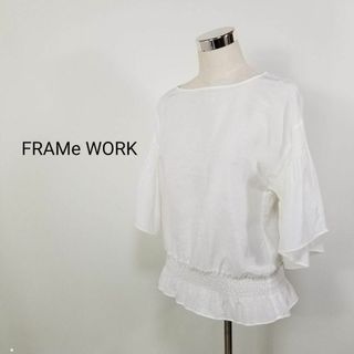 フレームワーク リネン 麻 2way 長袖 シャツ ゆったり 長め ロング 白