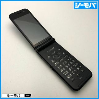 パナソニック(Panasonic)の973 ガラケー SoftBank 401PM グレー 中古 ソフトバンク(携帯電話本体)