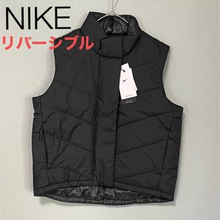 XL 新品 NIKE ナイキ ゴルフ レペル ベスト 中綿 サーマ リバーシブル