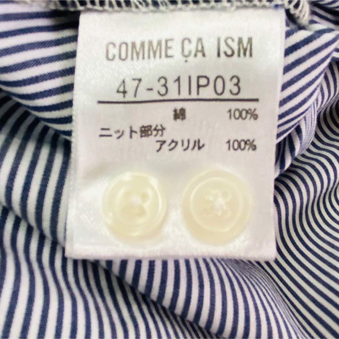 COMME CA ISM(コムサイズム)のコムサイズム メンズ 長袖シャツ Lサイズ メンズのトップス(シャツ)の商品写真