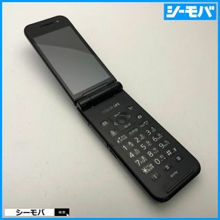 パナソニック(Panasonic)の974 ガラケー SoftBank 401PM グレー 中古 ソフトバンク(携帯電話本体)