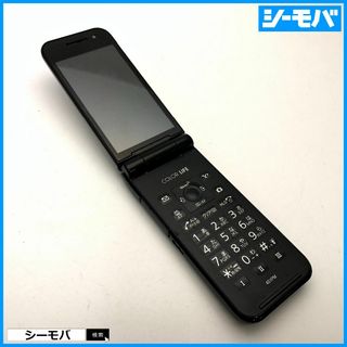 パナソニック(Panasonic)の975 ガラケー SoftBank 401PM グレー 中古 ソフトバンク(携帯電話本体)