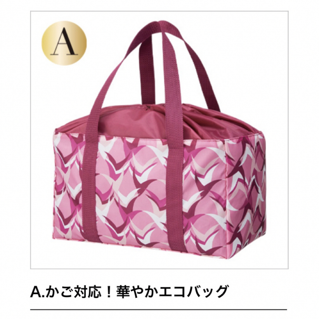 AVON(エイボン)の【未開封】かご対応！華やかエコバッグ レディースのバッグ(エコバッグ)の商品写真