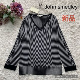 ジョンスメドレー(JOHN SMEDLEY)の新品　ジョンスメドレー　Ｖネックデザインニット(ニット/セーター)