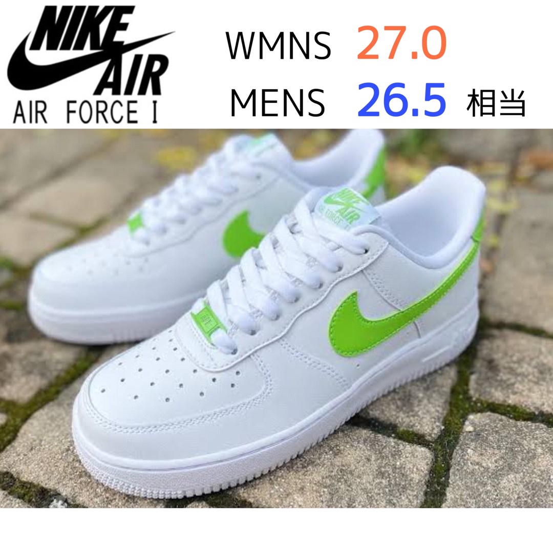 【新品26.5cm相当】NIKE W エアフォース1’07 ホワイト/グリーン | フリマアプリ ラクマ