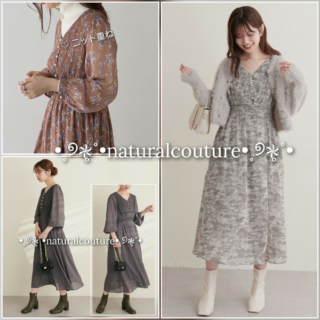 natural couture(ナチュラルクチュール)のꕤ︎︎ 専用ページ ꕤ︎︎ レディースのワンピース(ロングワンピース/マキシワンピース)の商品写真