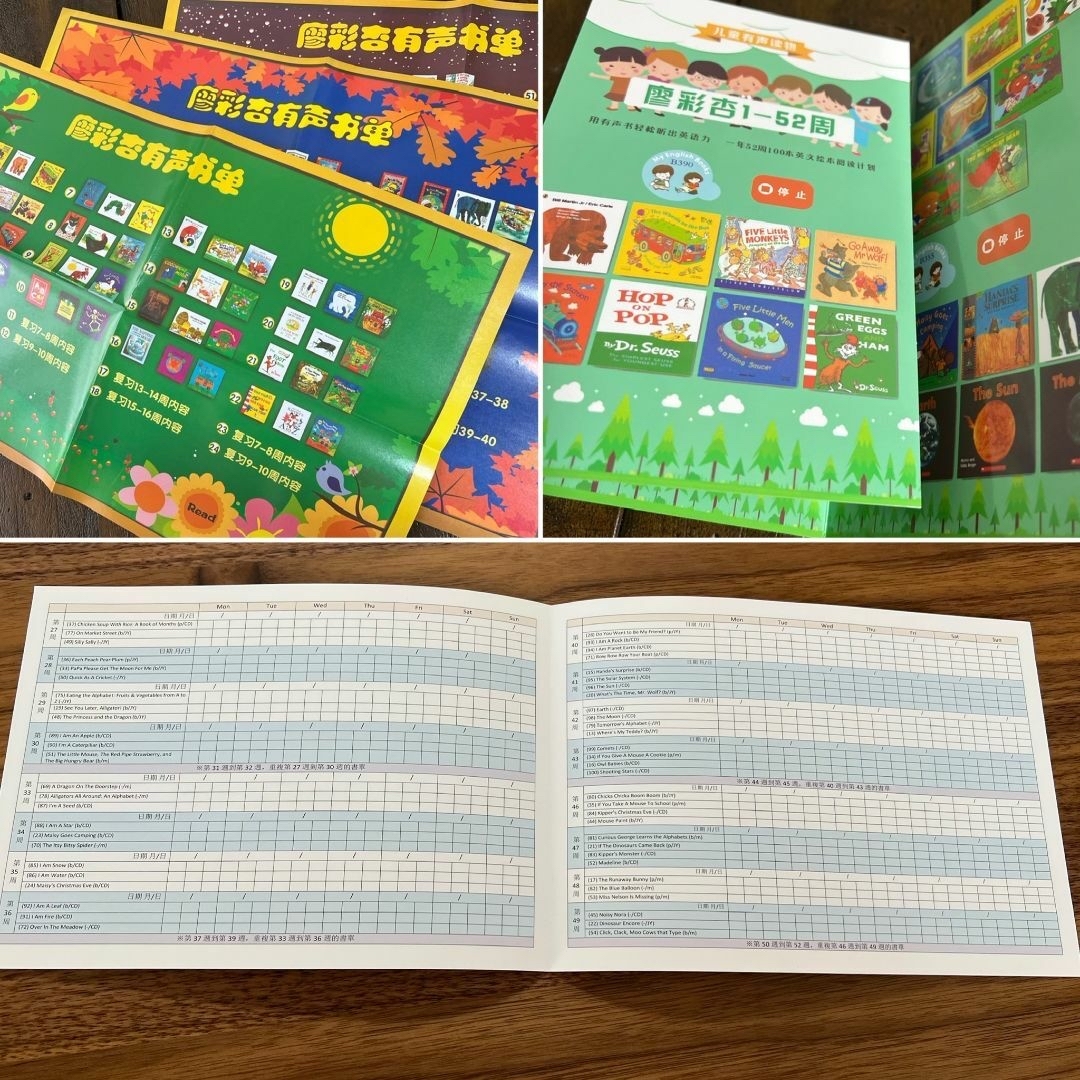 NEW】Liaoリスト 130冊 複数読み上げ Maiyapen マイヤペン-