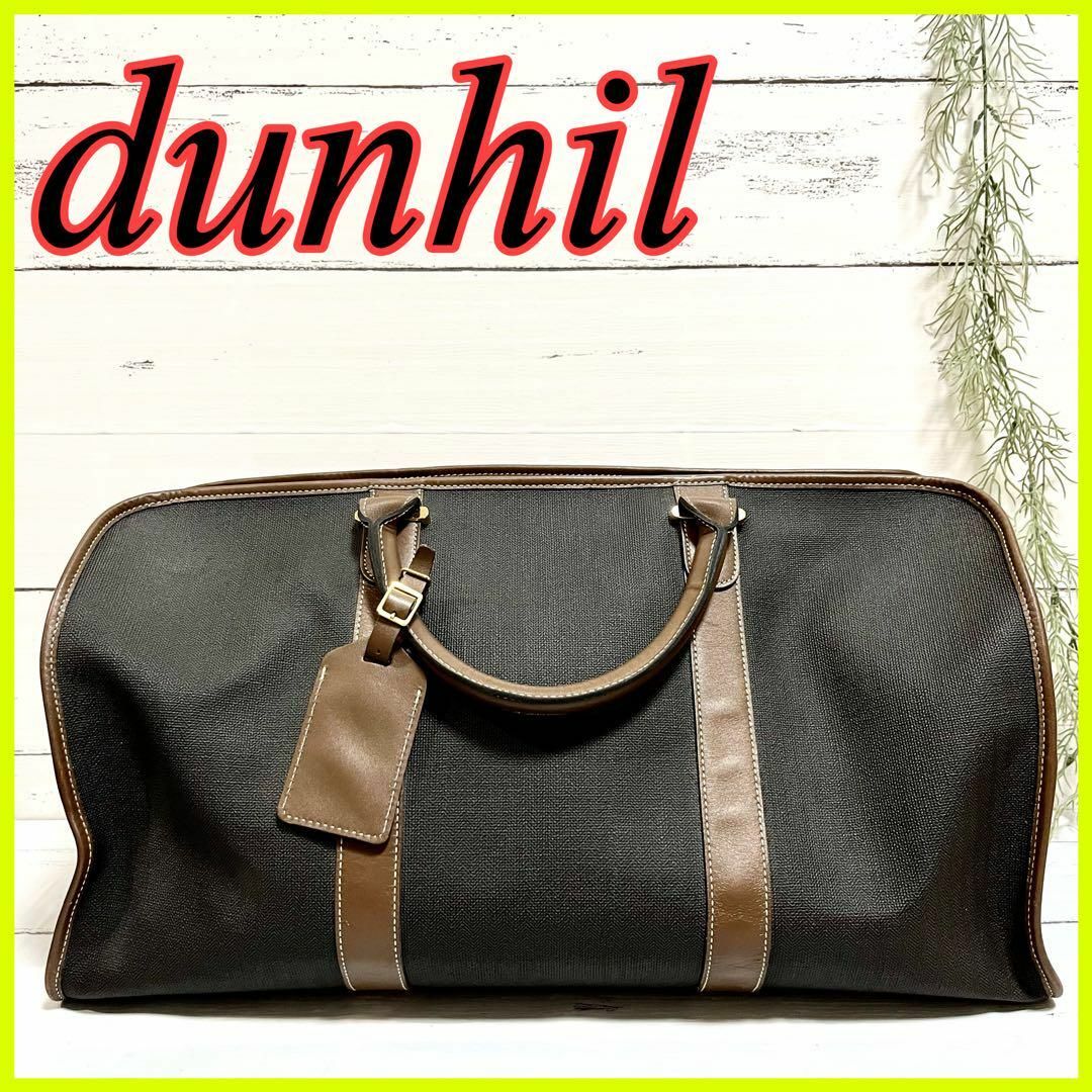 美品】dunhill ダンヒル ボストンバッグ ゴールド金具 南京錠 大容量-