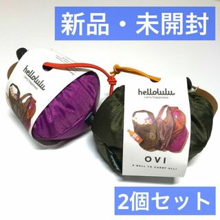 ハロルル(hellolulu)の【2個セット】ハロルル(hellolulu) OVI / 5L エコバッグ(かごバッグ/ストローバッグ)