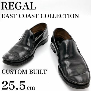 リーガル(REGAL)の【希少】REGAL リーガル イーストコートコレクション カスタムビルド(ドレス/ビジネス)