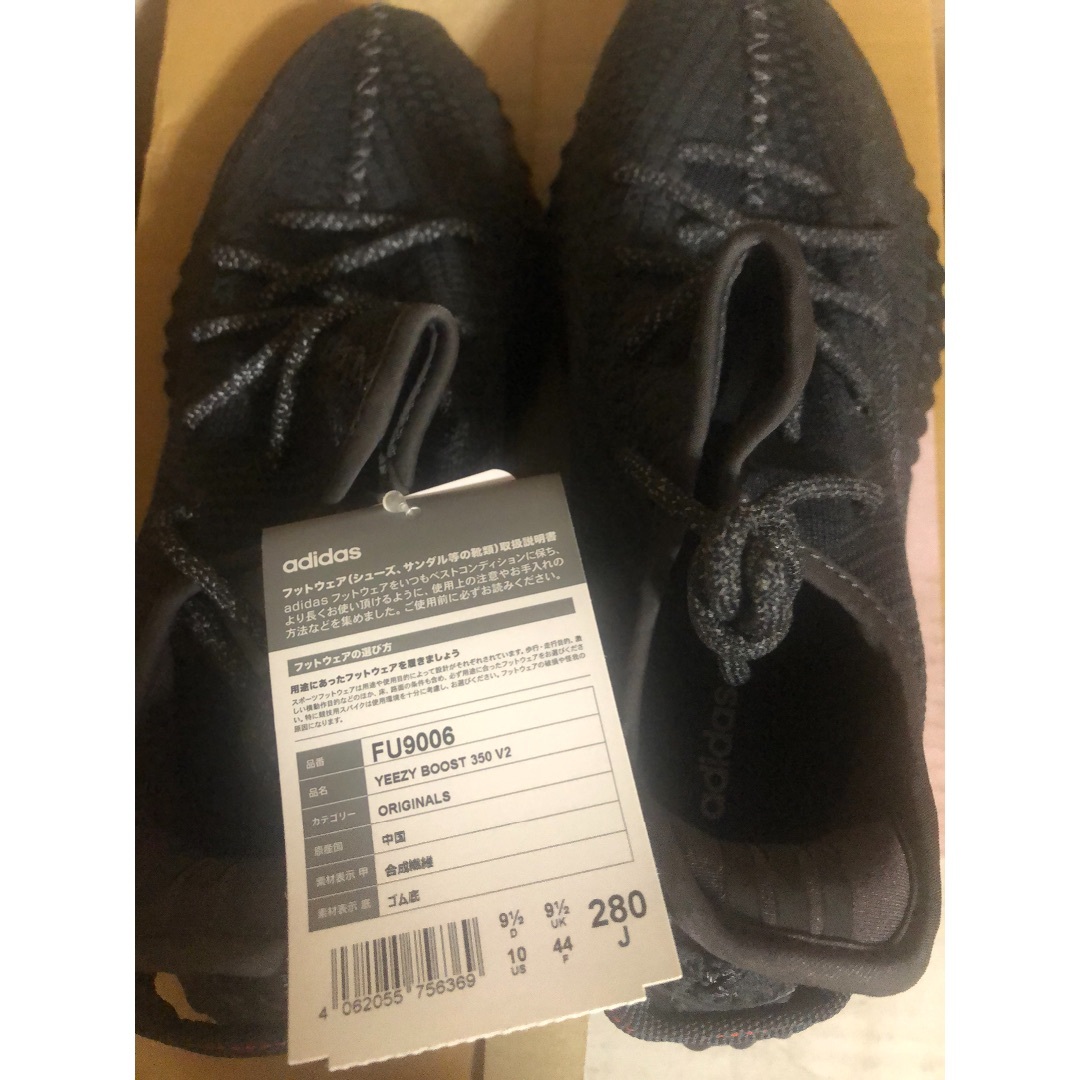 28.0 Adidas Yeezy Boost 350 V2 FU9006