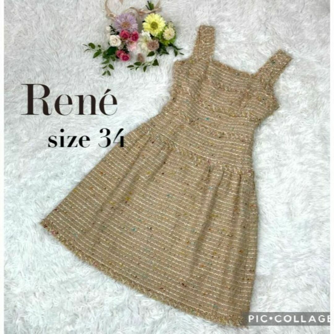 【美品】Rene ルネ 膝丈ワンピース ドレス Aライン ブラック 34