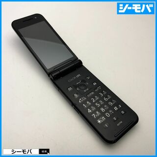 パナソニック(Panasonic)の914 ガラケー SoftBank 401PM グレー 中古 ソフトバンク(携帯電話本体)