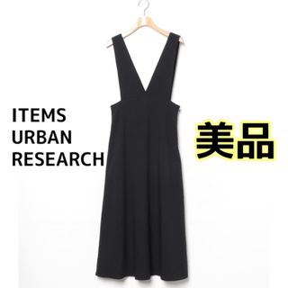 アーバンリサーチアイテムズ(URBAN RESEARCH ITEMS)のアイテムズアーバンリサーチ　ジャンスカ　ジャンパースカート　黒　ブラック(ロングワンピース/マキシワンピース)