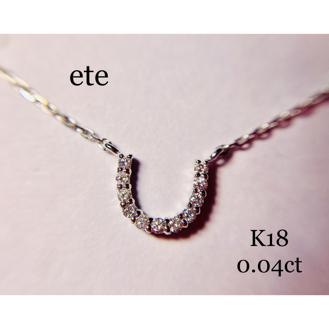 ete K18 ホースシュー ダイヤモンド ネックレス-
