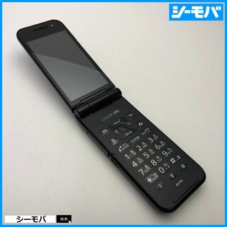 パナソニック(Panasonic)の915 ガラケー SoftBank 401PM グレー 中古 ソフトバンク(携帯電話本体)
