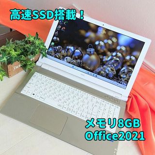 美品・ゴールド✨メモリ8GB＆高速SSD搭載✨NECノートパソコン✨カメラ✨35