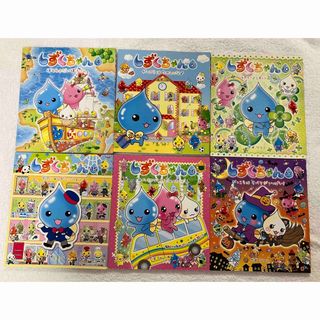 ⭐︎中古本 しずくちゃん6冊セット⭐︎の通販 by Ai shop|ラクマ