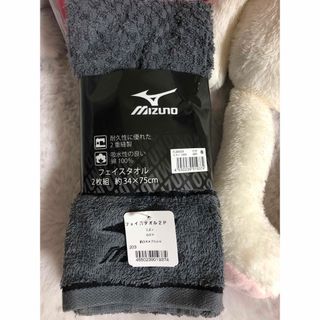 ミズノ(MIZUNO)のミズノフェイスタオル2枚新品未使用(タオル/バス用品)