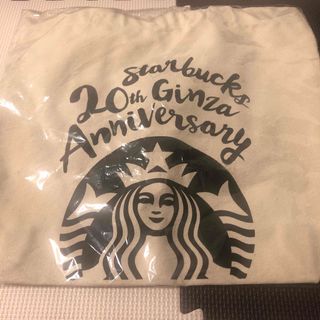 スターバックスコーヒー(Starbucks Coffee)のスターバックス銀座20周年記念トートバッグ(トートバッグ)